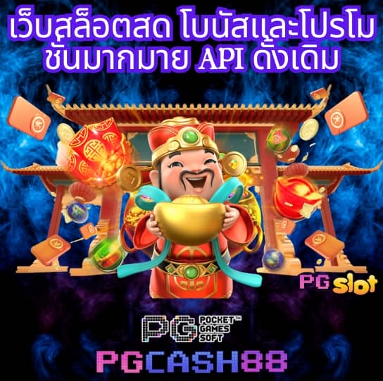 โค้ด blade ball