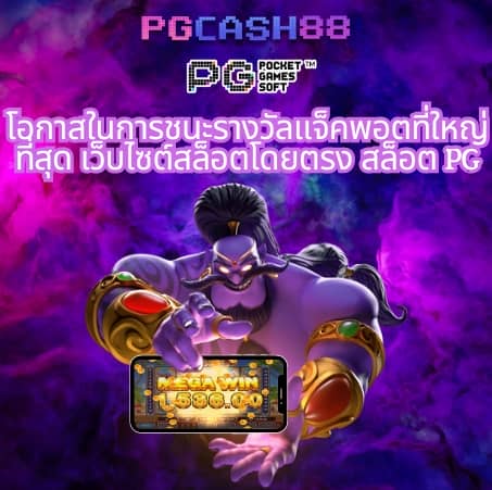 โค้ด blade ball
